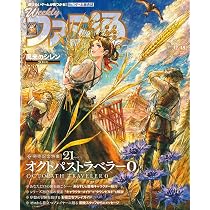 Amazon.co.jp: 週刊ファミ通 2025年12月4日号 No.1924 : 週刊ファミ通