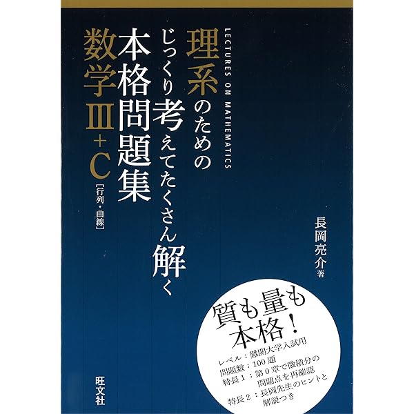 本整理(理系中心) 本整理(理系中心) Amazon.co.jp: () 令和5年度 版