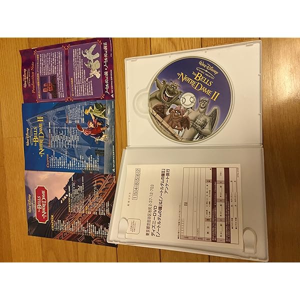 Amazon.co.jp: ノートルダムの鐘 ブルーレイ+DVDセット [Blu-ray