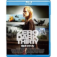 ゼロ・ダーク・サーティ [Blu-ray]