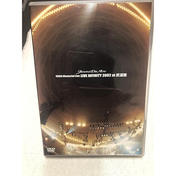 Amazon.co.jp: Janne Da Arc Live 2006 DEAD or ALIVE -SAITAMA SUPER