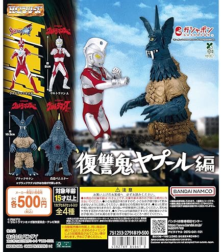 Amazon.co.jp: HG仮面ライダー classic 壱 [全5種セット(フルコンプ