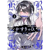 バブらせて、もっと 千野ち Amazon.co.jp: バブらせて、もっと (ビーボーイコミックス