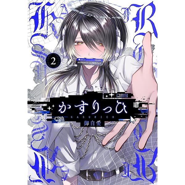 おとなしそうな男子のとんでもない秘密を知ってしまった　アクリルスタンド　x2 Amazon.co.jp: おとなしそうな男子のとんでもない秘密を知って