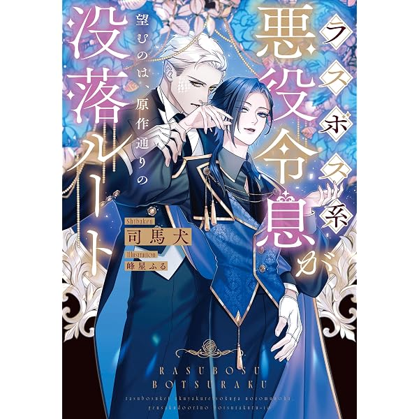 Amazon.co.jp: 【全1-7セット】白猫は宰相閣下の膝の上【イラスト付
