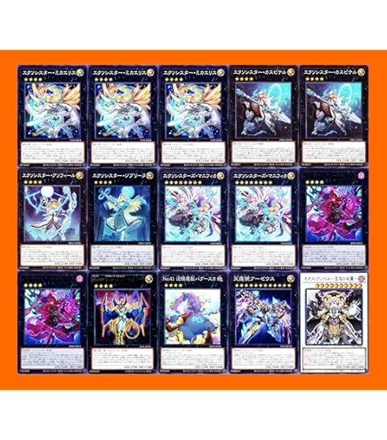 Amazon | 【本格構築】 エクソシスターデッキ エクソシスター