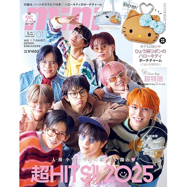 EBiDAN vol.6 | 超特急, DISH//, PrizmaX, カスタマイZ, M!LK, さくら