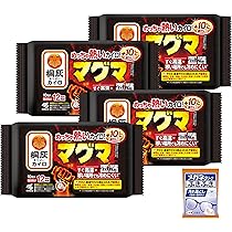 Amazon.co.jp: 桐灰 【まとめ買い】 めっちゃ熱い カイロ マグマ 貼ら