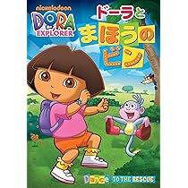 (未使用･未開封品)ドーラと3びきのこぶた [DVD] ドーラと3びきのこぶた 【DVD】 ［DVD］|パラマウントジャパン