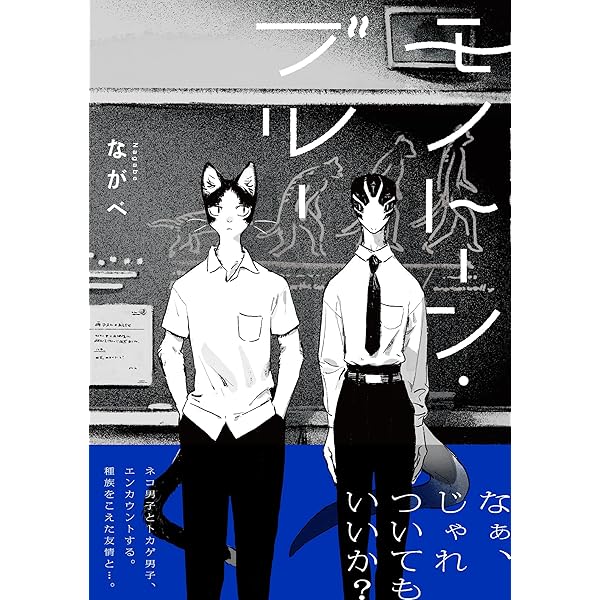 蟲師 特別篇 日蝕む翳 (KCデラックス) | 漆原 友紀 |本 | 通販