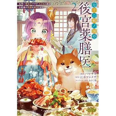 Amazon.co.jp 最新リリース: クッキング・レシピ の新着ランキングです。