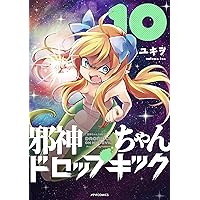 邪神ちゃんドロップキックX DVD 全3巻 全巻セット　第3期　新品ケース付き 邪神ちゃんドロップキック」第3期タイトル発表！ ふるさと納税
