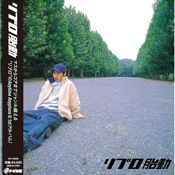 Amazon.co.jp: 空からの力：30周年記念エディション[180g重量盤][2枚組