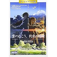 さすらいの太陽 DVD 5枚組 限定生産 さすらいの太陽 DVD 5枚組 限定生産 Amazon.co.jp: さすらいの