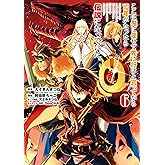 ここは俺に任せて先に行けと言ってから10年がたったら伝説になっていた。 6巻 (デジタル版ガンガンコミックスＵＰ！)