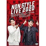 NON STYLE LIVE 2020 新ネタ5本とトークでもやりましょか [DVD]