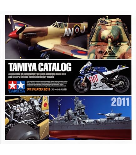 Amazon | タミヤ カタログ 2019年 スケールモデル版 64418