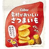 カルビー 素材がおいしいさつまいも 38g×12袋