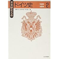 世界教育史大系 Amazon.co.jp: 梅根 悟: 本