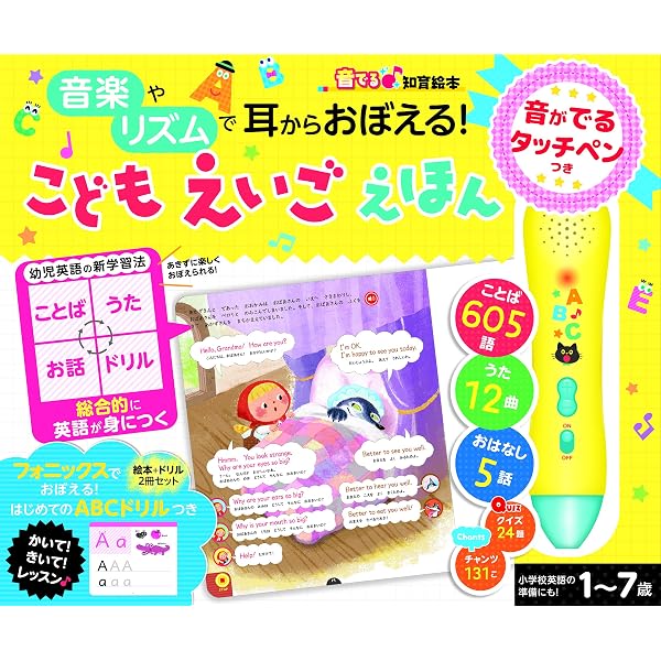 204 The man 音声絵本 204 The man 音声絵本 204 The man 音声絵本