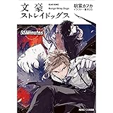 天衣無縫 織田 作之助 日本の小説 文芸 Kindleストア Amazon