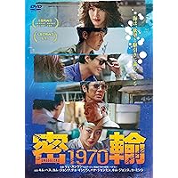甘い人生 完全版('05韓国)〈初回生産限定・4枚組〉 Amazon.co.jp: 甘い人生 特別日本版 [DVD] : イ・ビョンホン