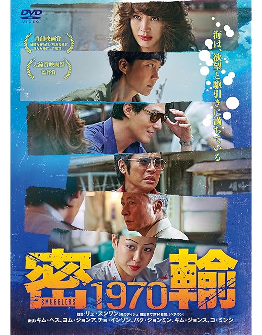 【廃盤ブルーレイ】 ベテラン〈2枚組〉 ファン・ジョンミン ベテラン (Blu-ray Disc) Blu-ray ファンジョンミン ユアイン