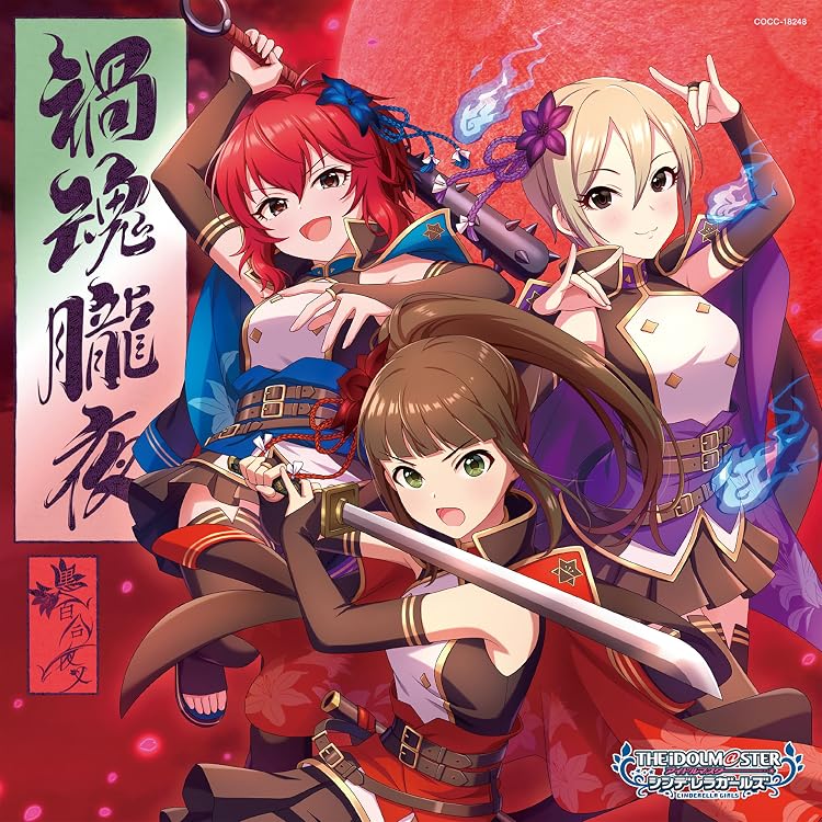 Amazon.co.jp: THE IDOLM@STER CINDERELLA GIRLS Shout out Amazon.co.jp: THE IDOLM@STER CINDERELLA GIRLS Shout out