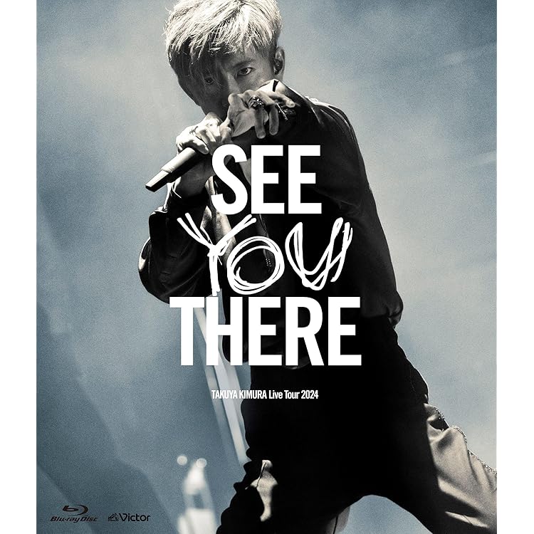 Amazon.co.jp: SEE YOU THERE [初回限定盤A] - 木村拓哉 [CD + 豪華