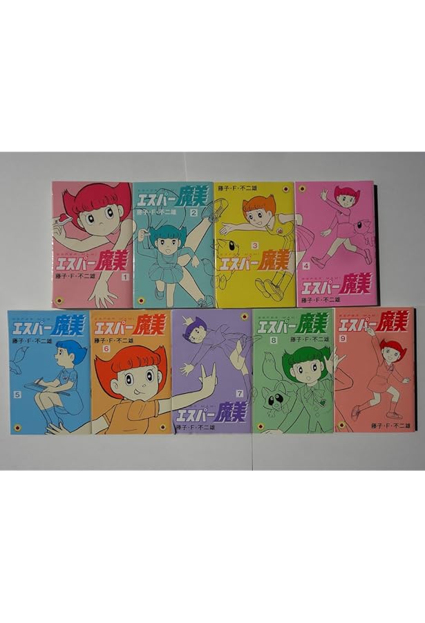 エスパー魔美 全5巻セット 藤子・F・不二雄大全集 エスパー魔美 コミック 全5巻完結セット (藤子
