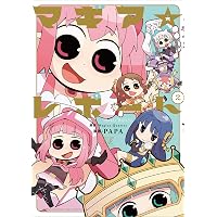 Amazon.co.jp: マギア☆レポート (1) (まんがタイムKRコミックス