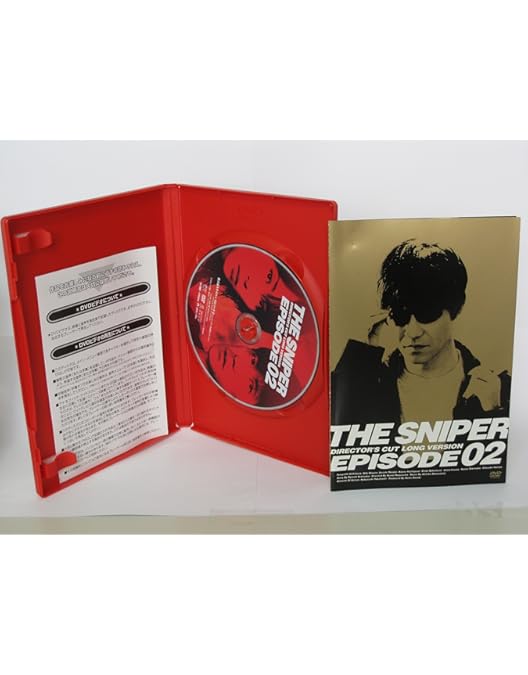 Amazon.co.jp: 恋人はスナイパー ディレクターズカット完全版