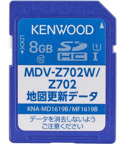 KENWOOD KNA-MD24A カーナビ用SDカード 8GB Amazon | 地図更新地図ソフト KNA-MD24A | ソフトウェア | 車＆バイク