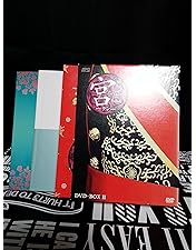 Amazon.co.jp: 宮S~Secret Prince DVD-BOX (韓流10周年特別企画DVD-BOX