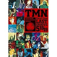 TMN final live LAST GROOVE 5.18/5.19 [DVD]