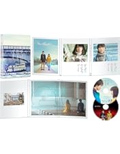 Amazon.co.jp: 【Amazon.co.jp限定】(初回仕様)余命10年