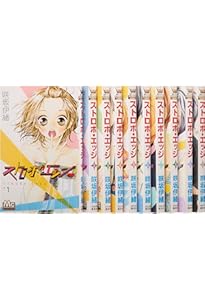 Amazon.co.jp: オオカミ少女と黒王子 コミック 全16巻完結セット