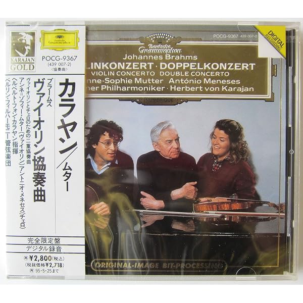 Amazon.co.jp: ブラームス:ヴァイオリン協奏曲、二重協奏曲: ミュージック