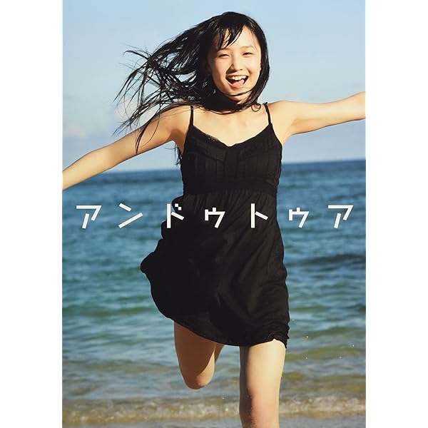 122 モーニング娘。 鞘師里保 生写真 46枚セット パッケージ未開封新品「モーニング娘。'15鞘師里保十六歳写真集