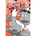 連載開始50周年記念 もーれつア太郎 DVD‐BOX デジタルリマスター版 BOX1【想い出のアニメライブラリー 第64集】