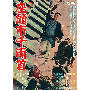 Amazon.co.jp 売れ筋ランキング: undefined の中で最も人気の