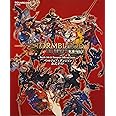 ファイナルファンタジーXIV: 紅蓮のリベレーター バトルジョブ&ダンジョン公式ガイド (SE-MOOK)