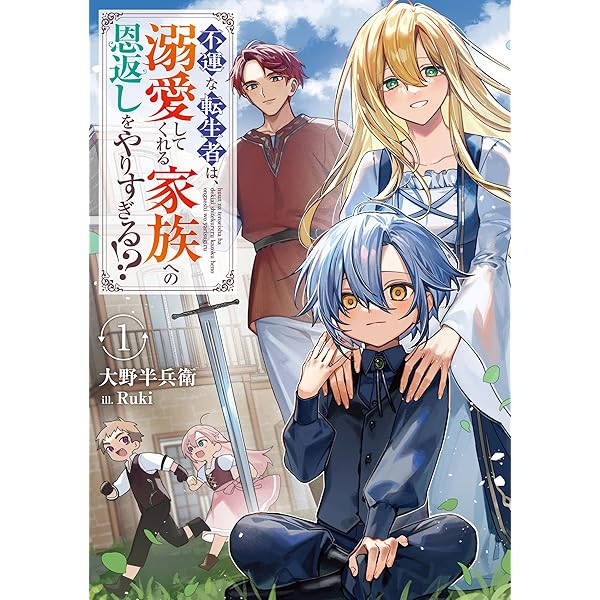 死者転生 死者転生 | カード詳細 | 遊戯王ニューロン ( ラッシュデュエル
