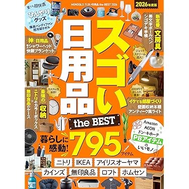 10分で読めるシリーズ　なぜ？どうして？シリーズ　26冊セット A9 10分で読めるシリーズ なぜ？どうして？シリーズ 26冊セット A9