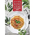Amazon Co Jp 本物のイタリア料理の本 有名なイタリア人シェフからすべての食品愛好家までの200のおいしいレシピ Ebook Antonio Leonardo 本