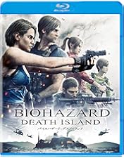 Amazon.co.jp: バイオハザード ダムネーション スーパー・タイラント