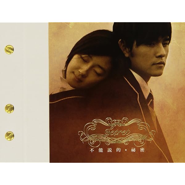 Amazon.co.jp: 周杰倫(ジェイ・チョウ)/驚嘆號-平裝版[台湾輸入盤