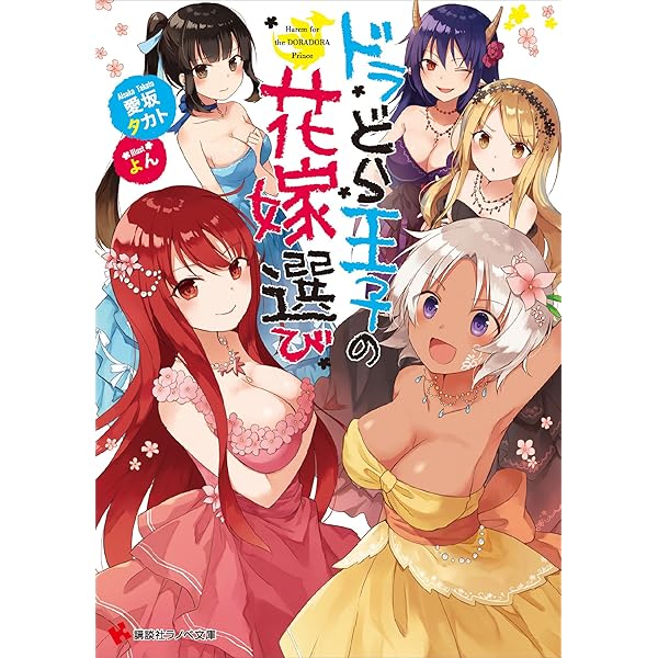 Amazon.co.jp: コンクリート・レボルティオ 超人幻想 星野輝子のキケン