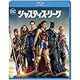 ジャスティス・リーグ ブルーレイ&DVDセット(2枚組) [Blu-ray]
