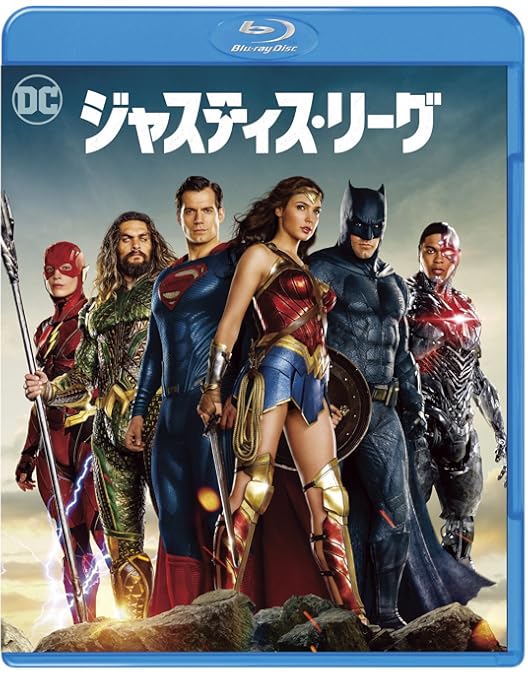 Amazon.co.jp: 【Amazon.co.jp限定】マン・オブ・スティール